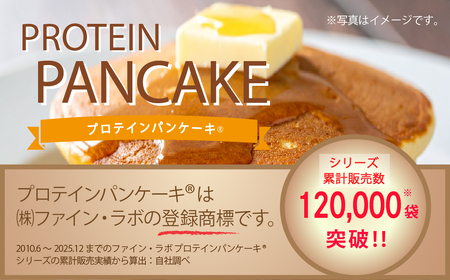 ファイン・ラボ プロテインパンケーキ®プレーン風味 600g | たんぱく質　パンケーキ　ミックス