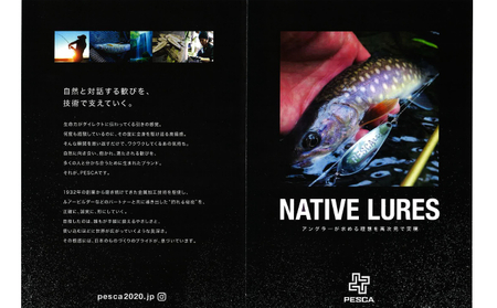 PESCA トラウトルアー 限定カラー3個セット(6.5g) | ルアー 釣り 草加市