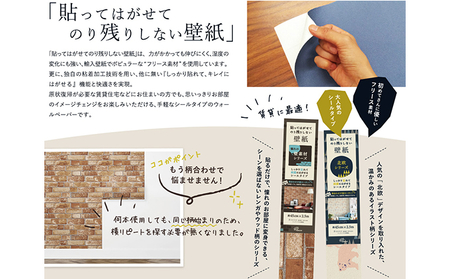 <スノーホワイト>貼ってはがせる壁紙<無地> 1枚入1本 45×2.5サイズ | 壁紙 はりかえ工房 埼玉県 草加市