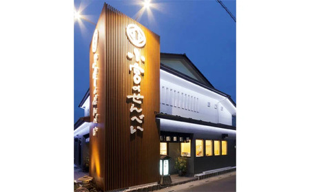 草加せんべい だるまギフトBOX 20枚入 | せんべい 草加せんべい 小宮せんべい本舗