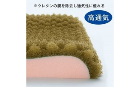 【昭和西川】ムアツスリープスパまくら 高弾性 Lowタイプ ｜ 枕 ムアツ 新感覚 寝具 まくら 高級 昭和西川 安眠 埼玉県 草加市