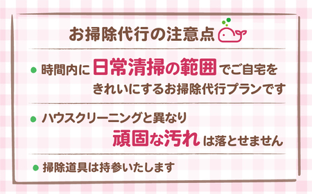 (草加市内限定) お掃除機能付きエアコンクリーニング【1台分 家庭用壁掛けタイプ ご家族 ご親戚 ギフト】