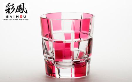 江戸切子 市松文様 【金赤】 M-285-R   | 江戸切子 グラス 芸術 埼玉県 草加市