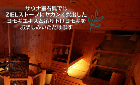 フィンランド式公衆サウナ サウナヘヴン サウナチケット 2時間券 5枚 | 埼玉県 草加市 サウナヘヴン 利用券 チケット サウナ サウナチケット ロウリュ 温泉 チケット 体験 本格 フィンランド式公衆サウナ 手ぶら お手軽 男性専用