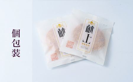 献上せんべい 6箱| せんべい 草加せんべい 草加煎餅 いけだ屋