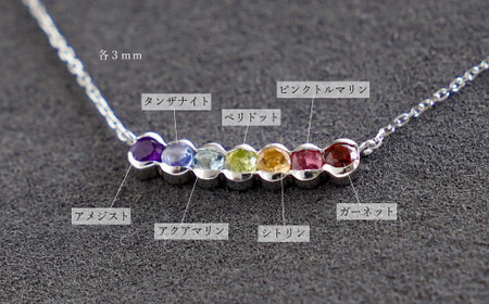 【SILVER925 製】虹色天然石のアミュレットネックレス | ネックレス プーニーズ ユーテクニック 草加市