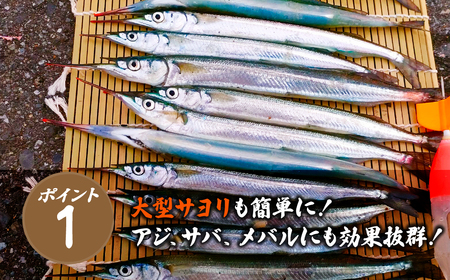 スーパーサヨリン 2-EX（SS-2-EX）| 釣り道具 釣り フィッシング 釣り アウトドア 釣り道具