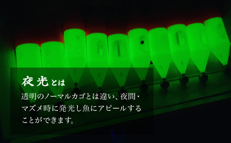 【SSサイズ】 スーパーサヨリン2-EX（SS-2-EX）夜光 赤色 |  フィッシング 釣り アウトドア 釣り餌 スーパーサヨリン サヨリ アジ サバ メバル サヨリ釣り アジ釣り 海釣り カゴウキ 工房浦安 埼玉県 草加市