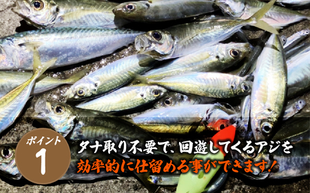 スーパーアジ丸 Lサイズ ケイムラ | フィッシング 釣り アウトドア 釣り餌 スーパーサヨリン サヨリ アジ サバ メバル サヨリ釣り アジ釣り 海釣り カゴウキ 工房浦安 埼玉県 草加市