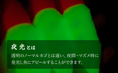 スーパーアジ丸 Lサイズ 夜光 | フィッシング 釣り アウトドア 釣り餌 スーパーサヨリン サヨリ アジ サバ メバル サヨリ釣り アジ釣り 海釣り カゴウキ 工房浦安 埼玉県 草加市