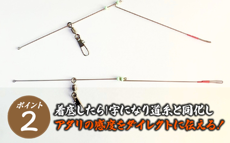 スーパーシグナル赤色2本セット 17cm | フィッシング 釣り アウトドア 釣り餌 スーパーサヨリン サヨリ アジ サバ メバル サヨリ釣り アジ釣り 海釣り カゴウキ 工房浦安 埼玉県 草加市