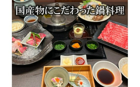完全個室 和食割烹 花霞 草加ふるさとお食事券 梅コース 10,000円相当 | 埼玉県 草加市