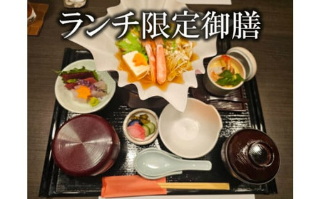 完全個室 和食割烹 花霞 草加ふるさとお食事券 梅コース 10,000円相当 | 埼玉県 草加市