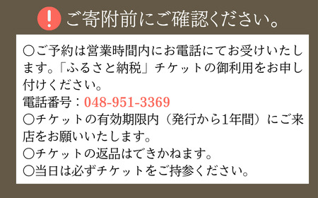 全身もみほぐし もみるん＋ビオラスリラク もみほくし90分ご利用券 | マッサージ もみほぐし リラックス リラクゼーション オイル クリーム つぼ 首 肩 背中 足 ふくらはぎ リンパ むくみ ご褒美 プレゼント ギフト 父の日 母の日 敬老の日 埼玉県 草加市