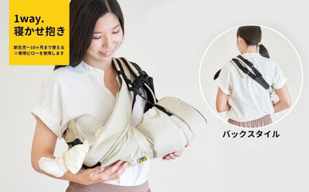 ブラック ユーモベビー 5WAYキャリー ｜ 抱っこ紐  ベビーキャリー 出産祝い 内祝い プレゼント 埼玉県 草加市 