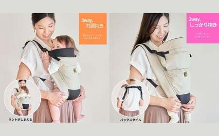 ブラック ユーモベビー 5WAYキャリー ｜ 抱っこ紐  ベビーキャリー 出産祝い 内祝い プレゼント 埼玉県 草加市 