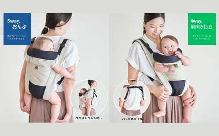 グレー ユーモベビー ５WAYキャリー｜  抱っこ紐 ベビーキャリー 出産祝い 内祝い プレゼント 埼玉県 草加市