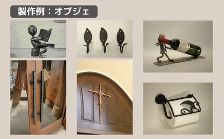 ロートアイアン エクステリア オーダーチケット50万円分  |  ハンドメイド オーダーメイド エクステリア 職人 おしゃれ オーダー チケット ロートアイアン 1点物 高級 特別 プレゼント ギフト 特別感 職人 デザイン 埼玉県 草加市