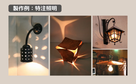 ロートアイアン エクステリア オーダーチケット50万円分  |  ハンドメイド オーダーメイド エクステリア 職人 おしゃれ オーダー チケット ロートアイアン 1点物 高級 特別 プレゼント ギフト 特別感 職人 デザイン 埼玉県 草加市