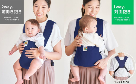 ユーモベビー 2WAYキャリー【グレー】|抱っこ紐 腰ベルトが無い抱っこ紐 コンパクト 抱っこが楽 蒸れにくい ショルダー プレゼント 埼玉県 草加市