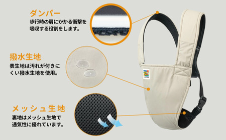 ユーモベビー 2WAYキャリー【グレー】|抱っこ紐 腰ベルトが無い抱っこ紐 コンパクト 抱っこが楽 蒸れにくい ショルダー プレゼント 埼玉県 草加市