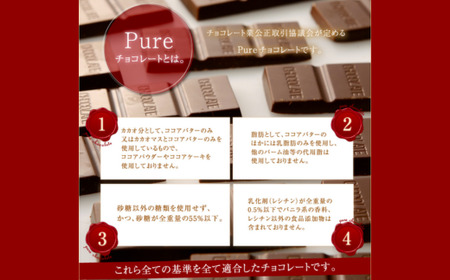 カカオ80％  クーベルチュール チョコレート【6ヶ月定期便】50枚(500g)  | チョコレート