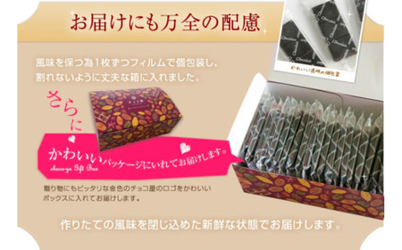 カカオ80％  クーベルチュール チョコレート【6ヶ月定期便】50枚(500g)  | チョコレート