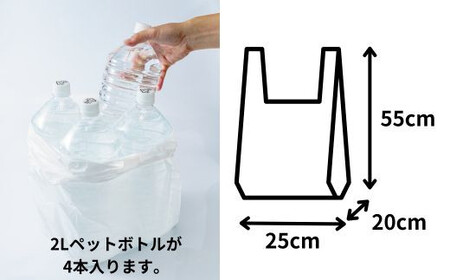 持ち手付き ポリ袋 L（8枚×20箱） | キッチン用品 キッチン 日用品 消耗品 便利 埼玉県 草加市