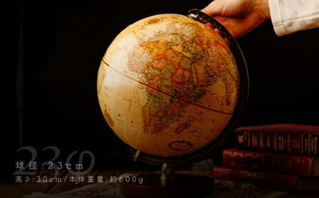 リプルーグル地球儀 チェスター型(日本語版) | インテリア 地球儀 草加市