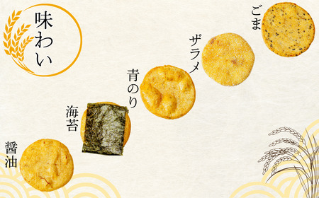 草加せんべい5種缶(30枚入り) |  伝統 煎餅 せんべい 草加煎餅 和菓子 ギフト プレゼント サプライズ 敬老の日 母の日 父の日 おいしい 美味しい そうかせんべい