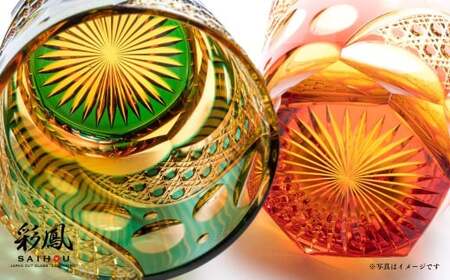 江戸切子 山田のゆり作 八角篭目文様 M-250-AR 金赤琥珀 | 江戸切子 グラス タンブラー 芸術 埼玉県 草加市