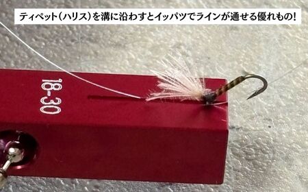 T-MADE Wティペットスルー | フライフィッシング 草加市