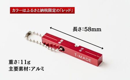 T-MADE Wティペットスルー | フライフィッシング 草加市