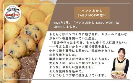 スコーン 生クリームとバターのプレミアムスコーン 6個セット 埼玉県 草加市