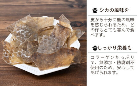 犬用おやつ ワンチュウ 1袋20g【6袋】 ｜ 犬 犬用おやつ 埼玉県 草加市