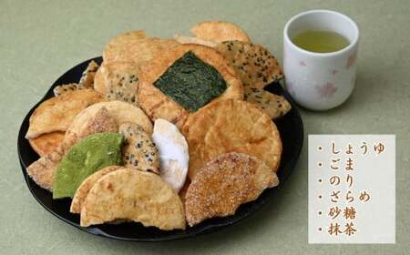 【訳あり】こわれ煎餅 草加せんべい 4袋 × 240g 合計960g入り | せんべい 草加市