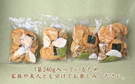 【訳あり】こわれ煎餅 草加せんべい 4袋 × 240g 合計960g入り | せんべい 草加市