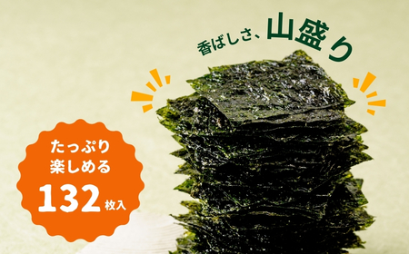 たっぷり大容量！ bibigo 山盛り韓国のり ＜2袋＞ 韓国のり 