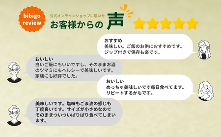 たっぷり大容量！ bibigo 山盛り韓国のり ＜5袋＞ 韓国のり 