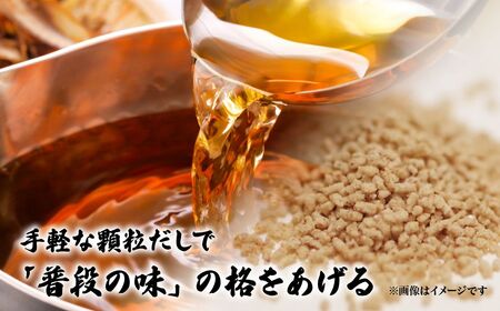 【1袋】リケン 素材力 かつおだし 顆粒 業務用 500g | 素材力だし かつおだし だし 顆粒だし 和風だし 