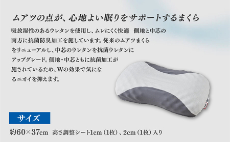 【マットレス&まくらセット】昭和西川 ムアツ スタンダード レギュラー ダブル MP2100 | マットレス