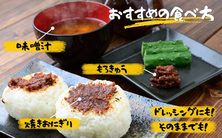 【味噌】株さんのおいしい熟成味噌 1キロ 1個