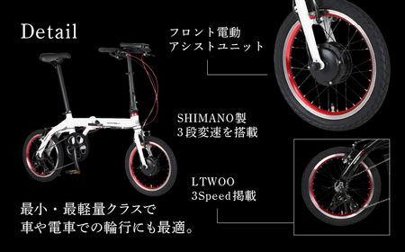 電動アシスト自転車 トランスモバイリーNEXT163S【ブラック】 | 自転車 草加市