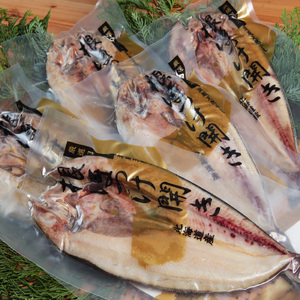 【LLサイズ】北海道産 根ほっけ開き 5枚(合計2~2.25kg) 真空パック 旬 肉厚 干物 冷凍 一夜干し 海鮮 せたな町 ふるさと納税