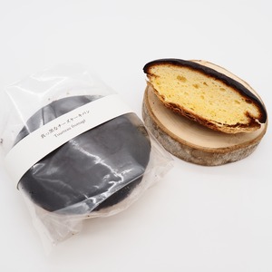 【優雅な朝食セット】真っ黒なチーズケーキパンとベーコンスライスセット チーズケーキ パン デザート スイーツ クリームチーズ おつまみ お取り寄せ ギフト 豚肉 北海道 せたな町 ふるさと納税