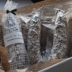 【おつまみソシソンセット】白カビドライソーセージ2本 ソシソンショコラ セット おつまみ 盛り合わせ お取り寄せ ギフト デザート 北海道 せたな町 ふるさと納税