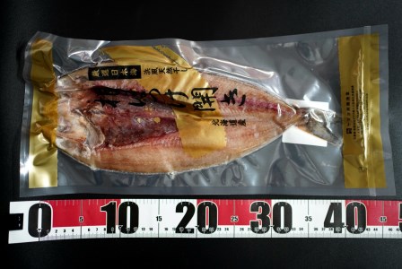 北海道産根ホッケ開き 特Lサイズ(500～550g)4枚 合計2～2.2kg 干物一夜