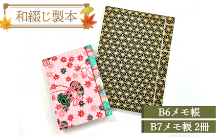 メモ メモ帳 デジタルメモ 電子メモ帳パッド 4.4インチ メモボード 電卓付