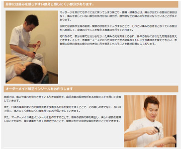 歩き方・足・靴のカウンセリング＆オーダーメイドインソール1回分チケット ／ オーダーメイドインソール インソール ひざ痛 腰痛 ウォーキング指導 姿勢改善 外反母趾 偏平足 巻き爪 No.124