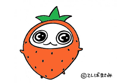 越谷市内いちご狩り招待券(大人2名分) / いちご イチゴ 苺 いちご狩り イチゴ狩り 苺狩り チケット 利用券 体験 観光 旅行 家族 デート フルーツ 果物 新鮮 越谷産 観光農園 アクセス良 都心近く埼玉県 No.150